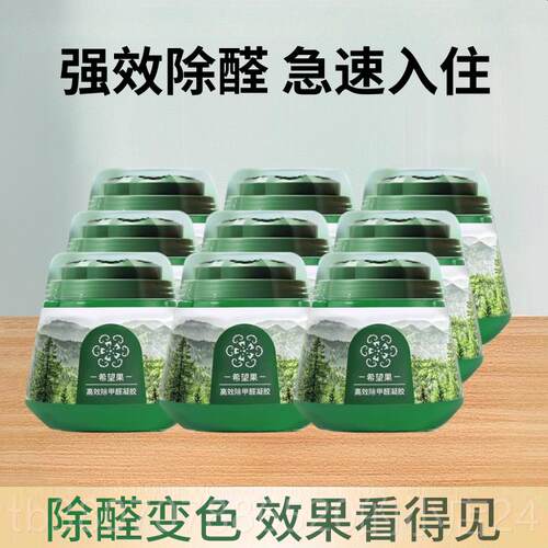 高档甲醛检测仪器家用高仪精专业新房室内空气质量检测甲自醛度测