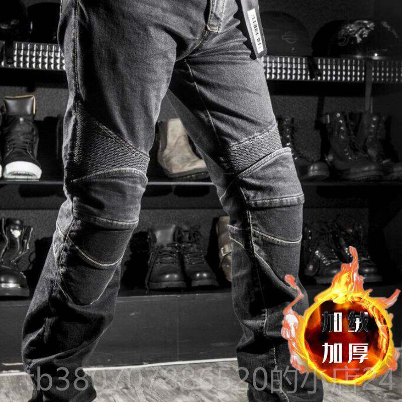 高档促销邮日本摩旅机车赛车骑裤士直筒仔防摔裤牛越野赛车骑包行