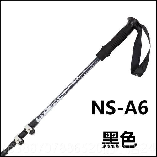 高档NS-A6 7075走铝合金登山杖 杖超轻三锁节伸缩外手 户外爬山行