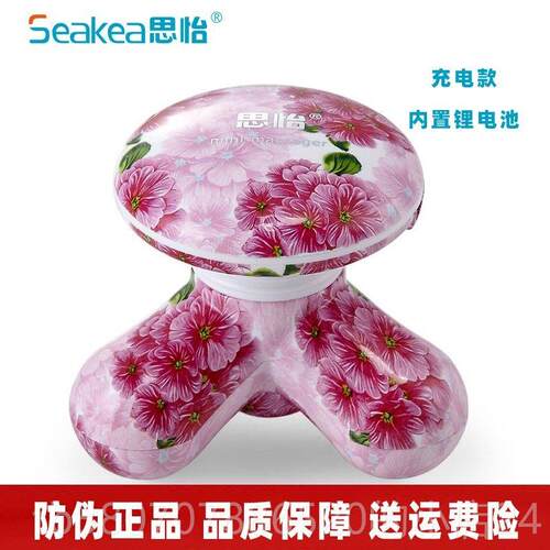 高档S动eakea/思I怡AMQA3正多功能小型充-电震全身颈椎MNI按摩器