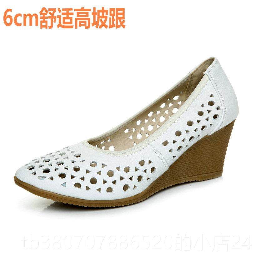 高档夏季洞真皮跟女鞋镂空白色护士鞋头牛筋底妈妈鞋包凉鞋坡透气
