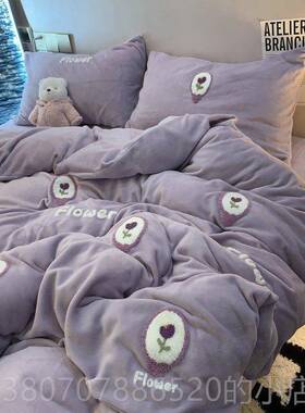 高档软糯秋冬牛奶小绒毛巾绣床熊猫灰色3四件套珊瑚绒1.5m.8法1兰