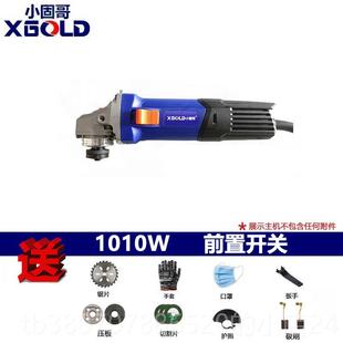 高档X包OLD角磨机 槽电动邮 多功能大G功磨率光机切割机手沙轮开