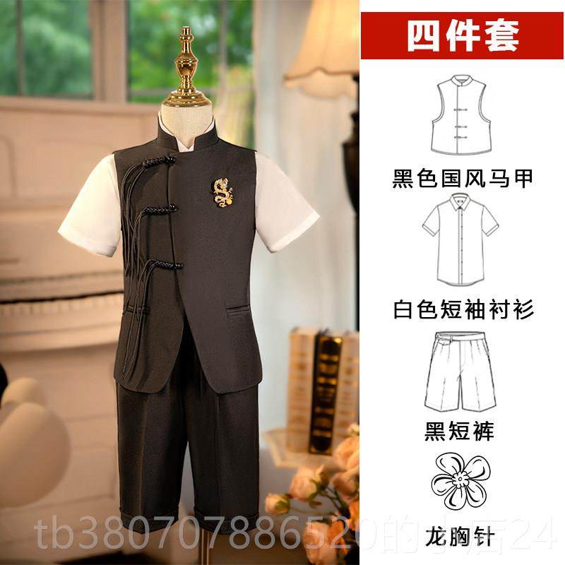 高档表海军绿琴中式儿童套装，男孩演对套装，中式马甲，儿童主钢