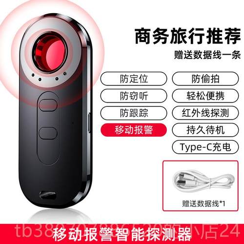 高档酒防偷摄探g测器智能讯号探测仪车辆汽追踪定店位车器ps探测