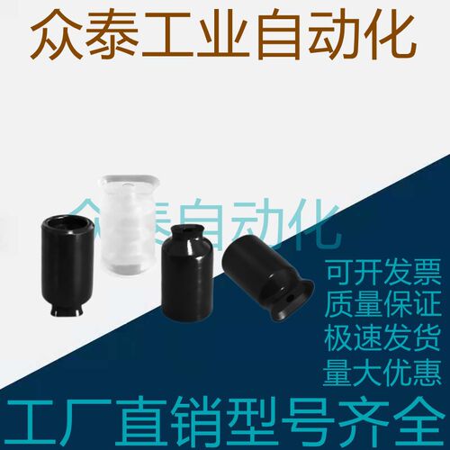 SMC风琴形迷你吸盘机械手真空吸嘴ZP06BN ZP06BS ZP08BN ZP08BS