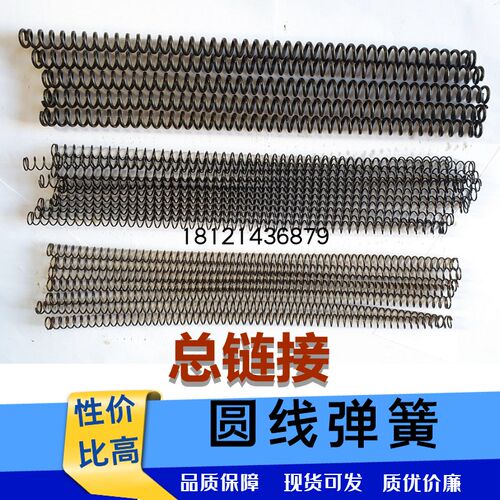 圆线弹簧黑色线簧 压簧压缩弹簧回位弹簧弹簧钢长度300MM支持定做