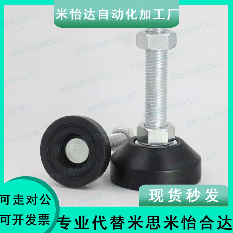 WAD21-D80-M12-M16-M20-L50-L75-L100-L125-L150脚杯/固定调节型