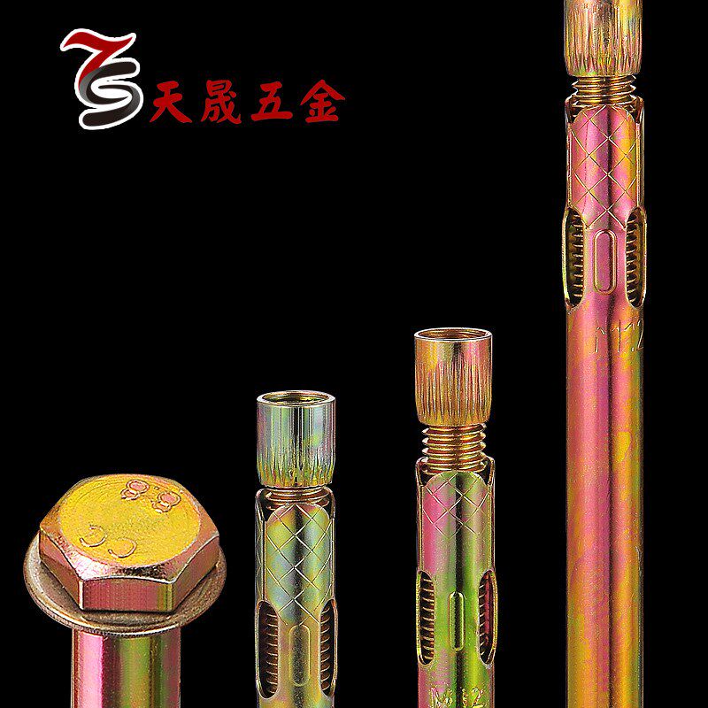 膨胀螺丝 加长超细内膨胀螺栓超长金属胀栓拉爆/铁膨管M6M8M10M12