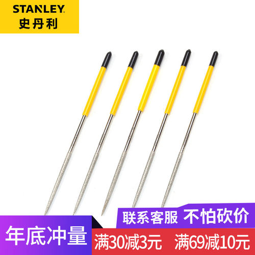S史丹利工具锉刀金刚石挫刀套装小挫刀什锦锉刀22-329/332/335-23