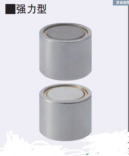 带座磁铁强力型HXU HXUM HXUS HXUMN HXUSN HXUMNH钴磁铁 钕磁铁)