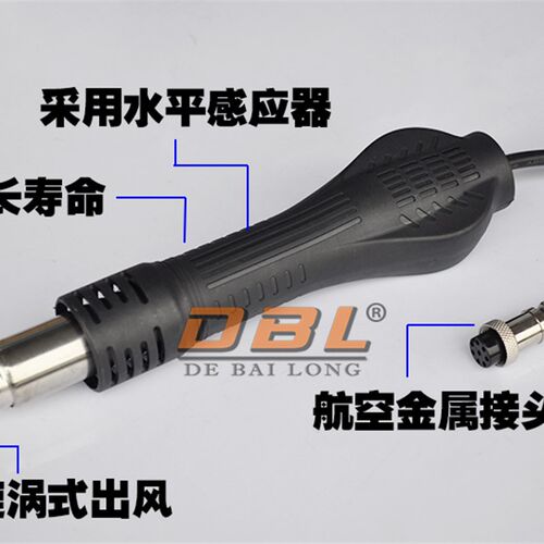 德佰龙858A 858D 8586双数显热风枪拆焊台二合一手柄 热风枪手柄