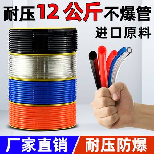 pu气管8mm气动软管10mm空压机气泵压缩气管木工气线6mm透明高压管