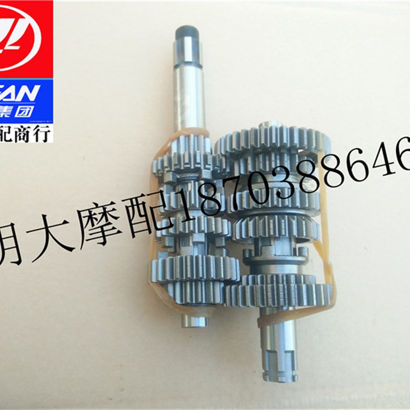 力帆摩托车配件LF150-10S/KPR150/200主副轴组合主轴组合副轴组合