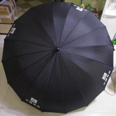 中国建筑字样标识雨伞大号长柄半自动黑色雨伞家用工作两用雨具