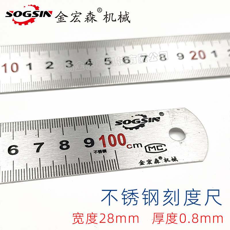 木工钢直尺 推台锯专用嵌入式钢尺长100cm/120cm不锈钢尺宽28mm