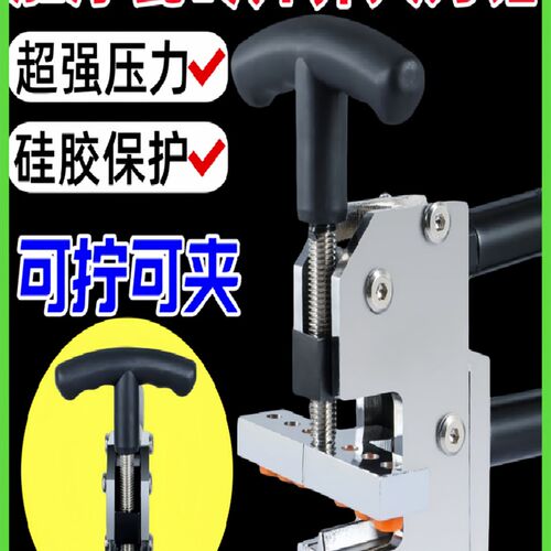 手持式瓷砖开缝器重型强力钳加厚瓷砖可开岩板大板分割工件工业