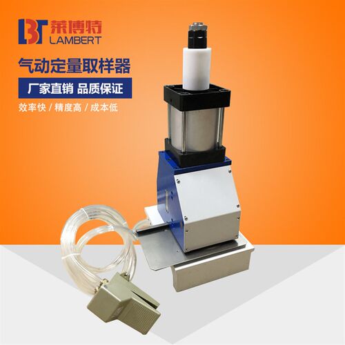 热销气动定量取样器 纸张定量取样器现货 瓦楞纸取样器包邮