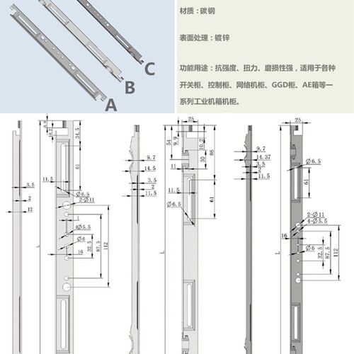 TS003十六折型材附件威图机柜配件附件MS867连杆锁拉杆锁杆可定制
