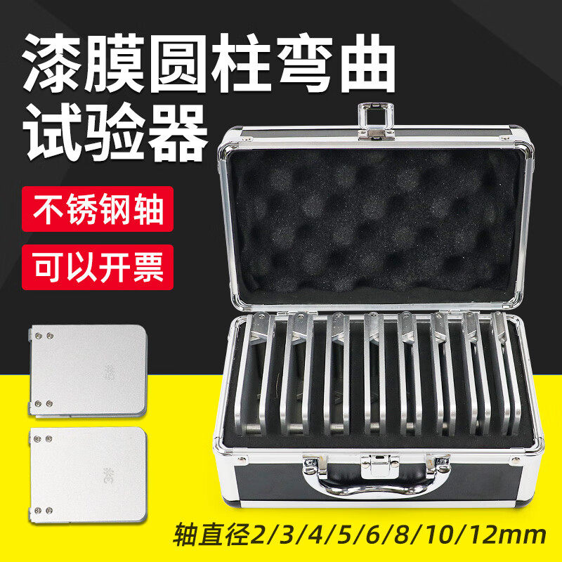 QTY-10A漆膜圆柱弯曲试验器油漆涂层柔韧性测试仪GB/T6742-86