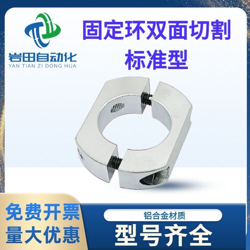 光轴固定环双面切割面安装孔侧面安装SCSNK12SCKNK20SNK10 25 30