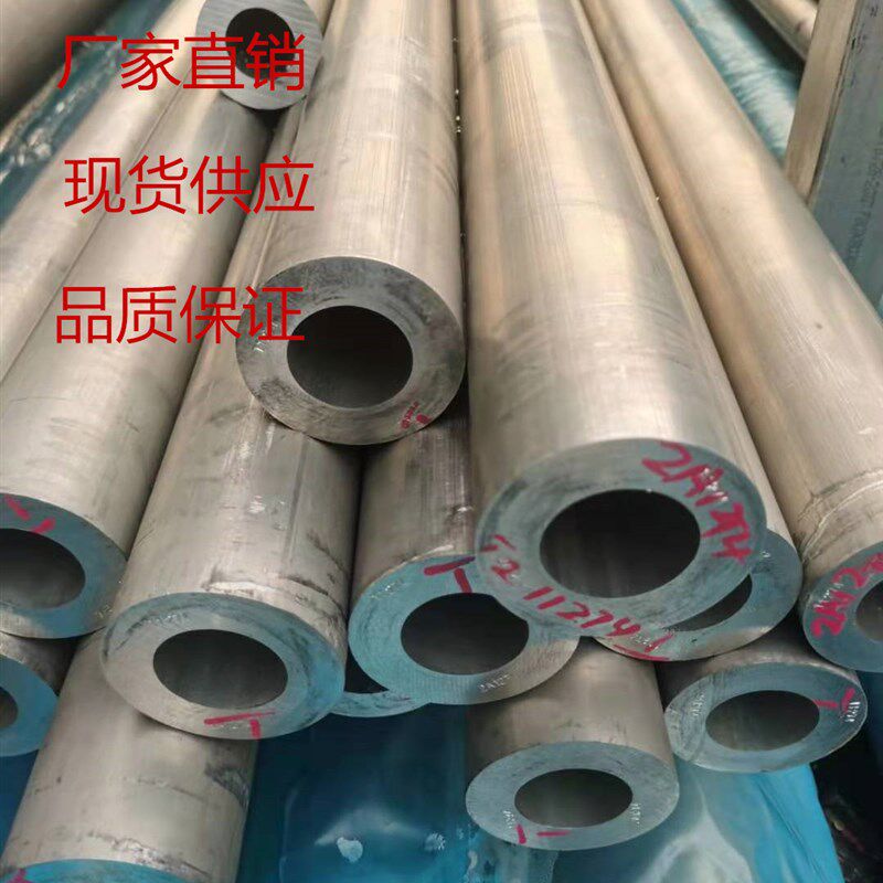 6061t6铝管6063铝合金圆管硬质厚壁薄壁大口径空心无缝铝管圆管子
