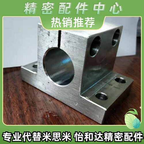 不锈钢加厚固定座直线光轴立式支撑架不锈钢加强SK20不锈钢SHF25