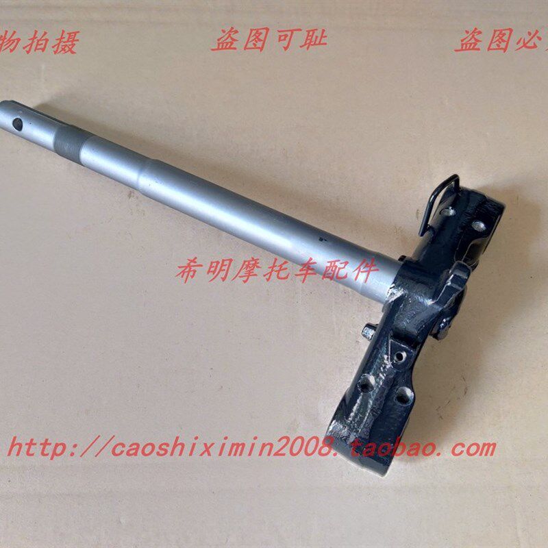 新大洲本田摩托车配件125T-23B飞梦125T-23飞梦使用方向柱碟刹款