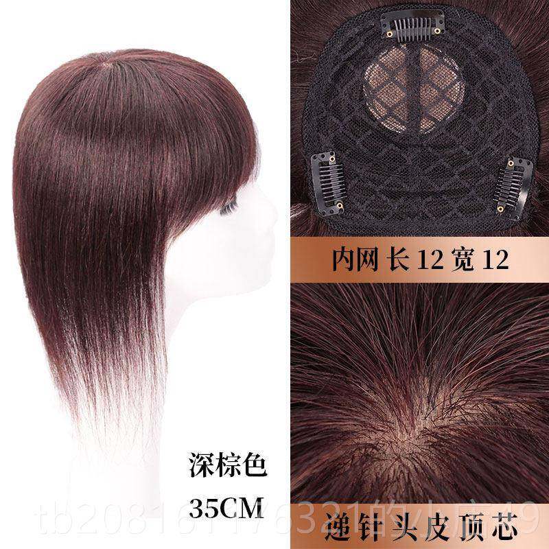 正品头顶补发片女真发遮发假发片直发补一片式轻薄针无痕自白然递,美发护发/假发,直发片,淘宝优惠券,粉丝福利购,淘宝优惠卷