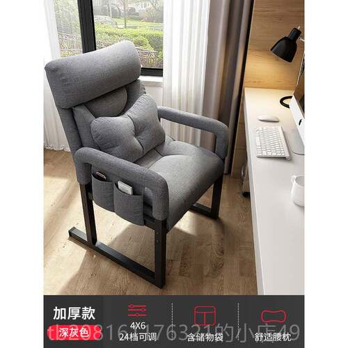 正品午憩服宝电脑椅家子用舒久坐沙椅子发学习凳靠背宿舍学生办公