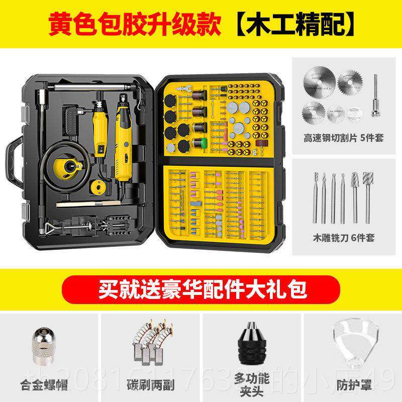 正品电机型手持木小雕刻电动工具切割根雕磨打磨机电刻钻玉石抛光