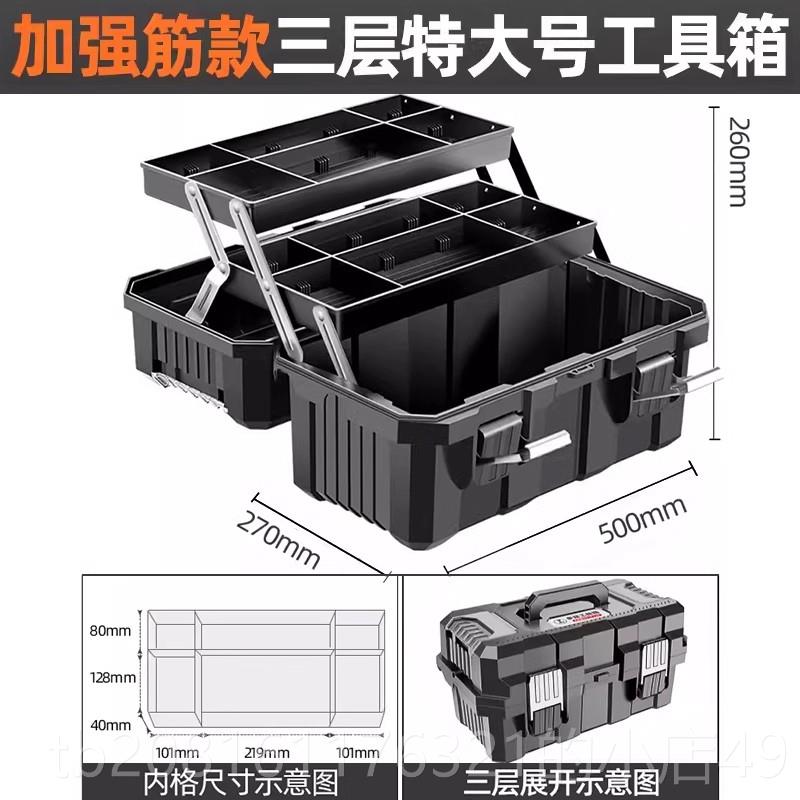 正品绿林多能电动五金工叠具大收纳箱堆木工工具箱工业功级特大号图片