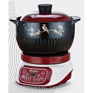 正品锅康夫三升多能分体煎药壶智能预约可调熬中药电功砂煲汤功煮