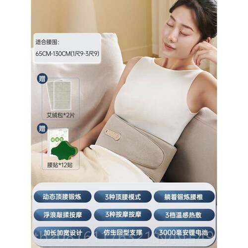 正品气动腰部按摩电动护腰带震动加热腰器疼摩痛酸腰按仪热敷椎男