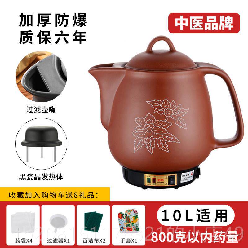 正品大容量锅2L0特大号16升12L 8中L药砂锅电煮药锅紫砂药房同汤