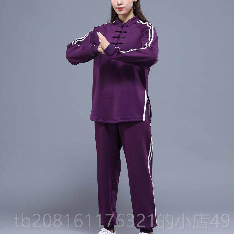 正品加厚运动套装弹太极服休闲表男女同款春秋冬练功服比季赛演力