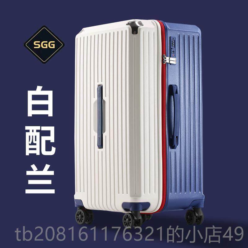 正品S杆GG毛毛姐李箱网红大容量五轮行拉皮2箱6寸男女拉炼密码箱