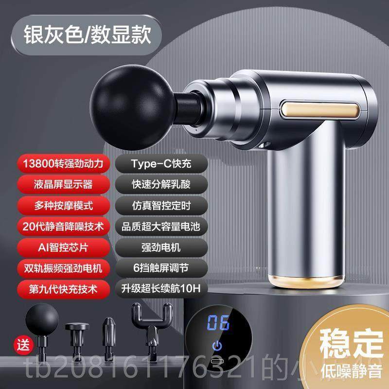 正品德国筋按膜枪肌肉摩器业多能电功动专迷你高频震动颈椎按摩器