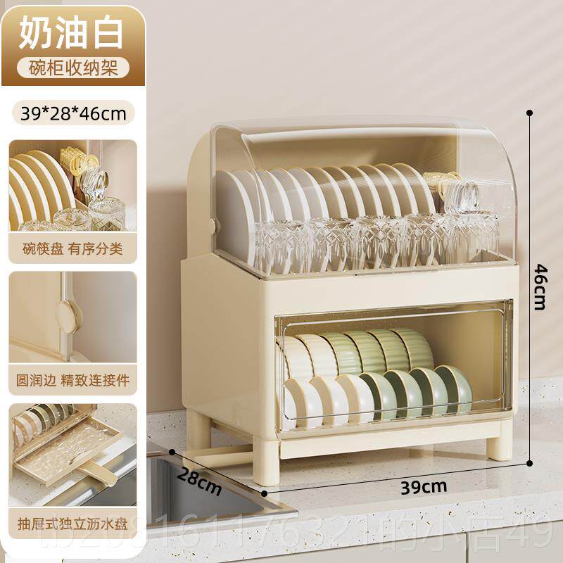 正品家用厨房双层碗盘柜面碗架筷收纳塑盒料装餐具碟盘沥水收纳层