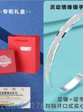 正品苏州银楼 送足999手尚镯女 时年轻银款足银镯子 生日女友生日