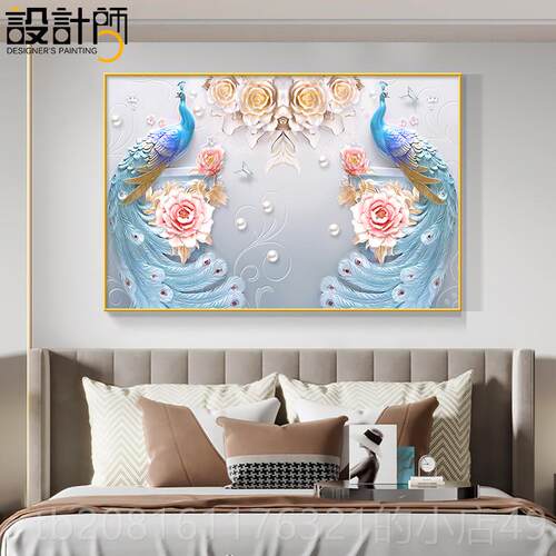 正品卧室床头装饰画 画主卧漠玫瑰孔雀画 欧式房间壁画沙画钻 画