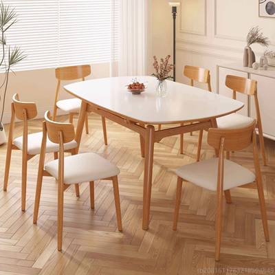 正品万圆侘羽寂原木岩板餐桌伸缩折叠可变型桌家用小户简约饭桌椅
