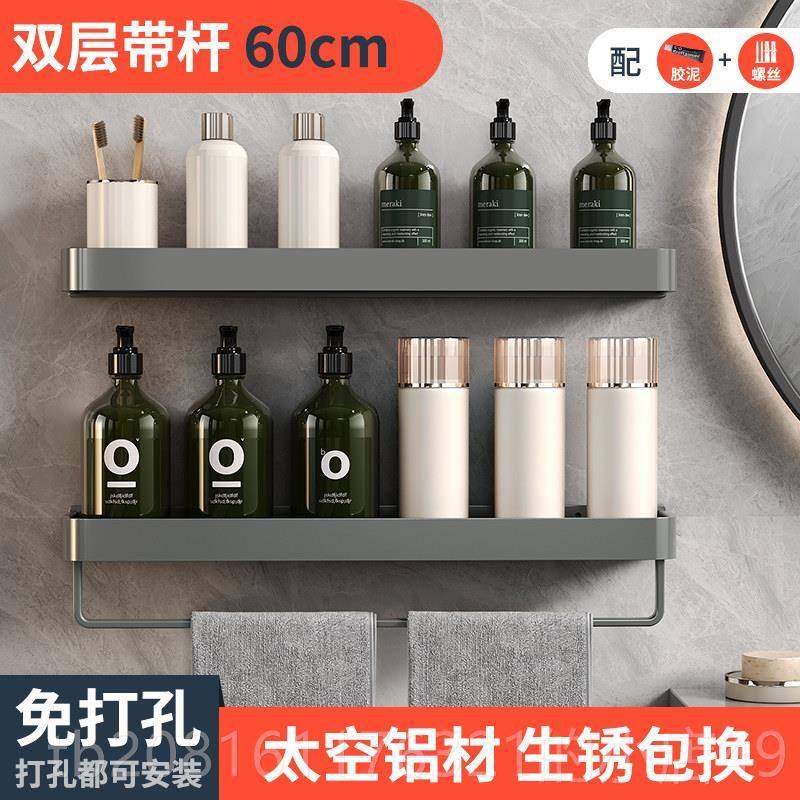 正品漱浴室置物架卫生间厕所 架子 淋浴房收纳架洗化手间洗台妆品,家庭/个人清洁工具,浴室角架/置物架,淘宝优惠券,粉丝福利购,淘宝优惠卷