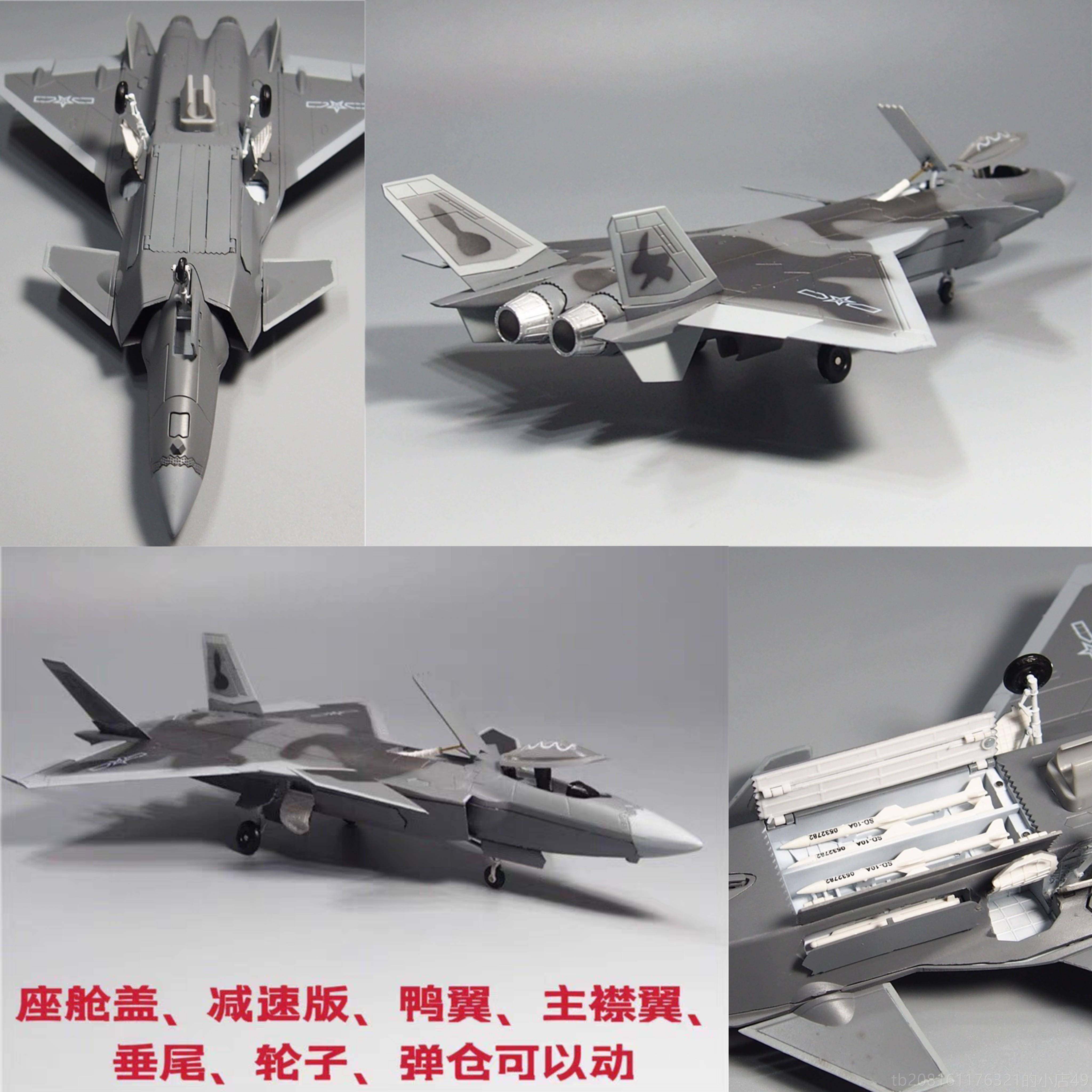 正品:100 7220战 斗机模型合金彷真事飞军机玩具珠海航展1纪念品