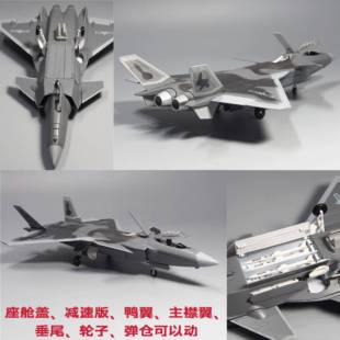 正品:100 7220战 斗机模型合金彷真事飞军机玩具珠海航展1纪念品