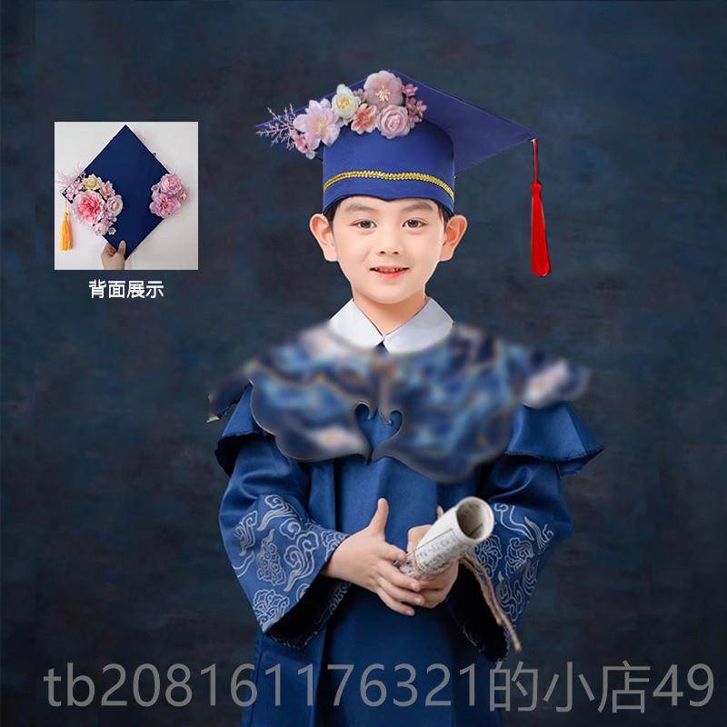 正品儿博士服学幼儿园学士服毕业照博帽簪花童云肩国风生士新中式
