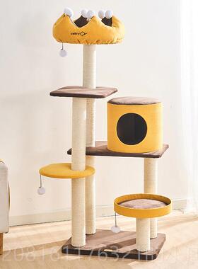 正品凯瑞Catr皇y冠窝猫爬架大型剑麻柱猫磨猫猫树猫架一体猫爪咪