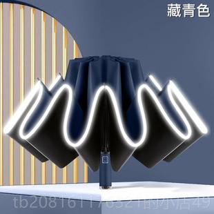 正品 3反2骨全自动向折雨伞男车载超大伞号加固加厚结实抗风学生叠