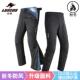 快脱罩裤 正品 防水护膝托护 冬季 骑保暖防寒裤 雷速脱行裤 摩车防风裤