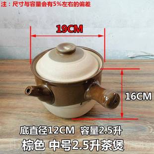 正品陶瓷罐子药明火烧煮药煲耐温炖煲保健壶煎药高砂直锅陶瓷熬中